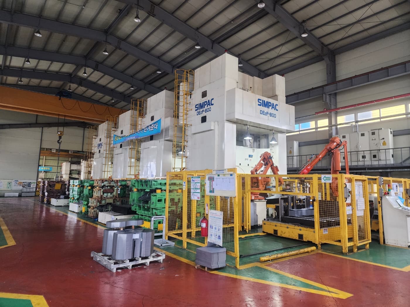 차체 부품 프레스 가공